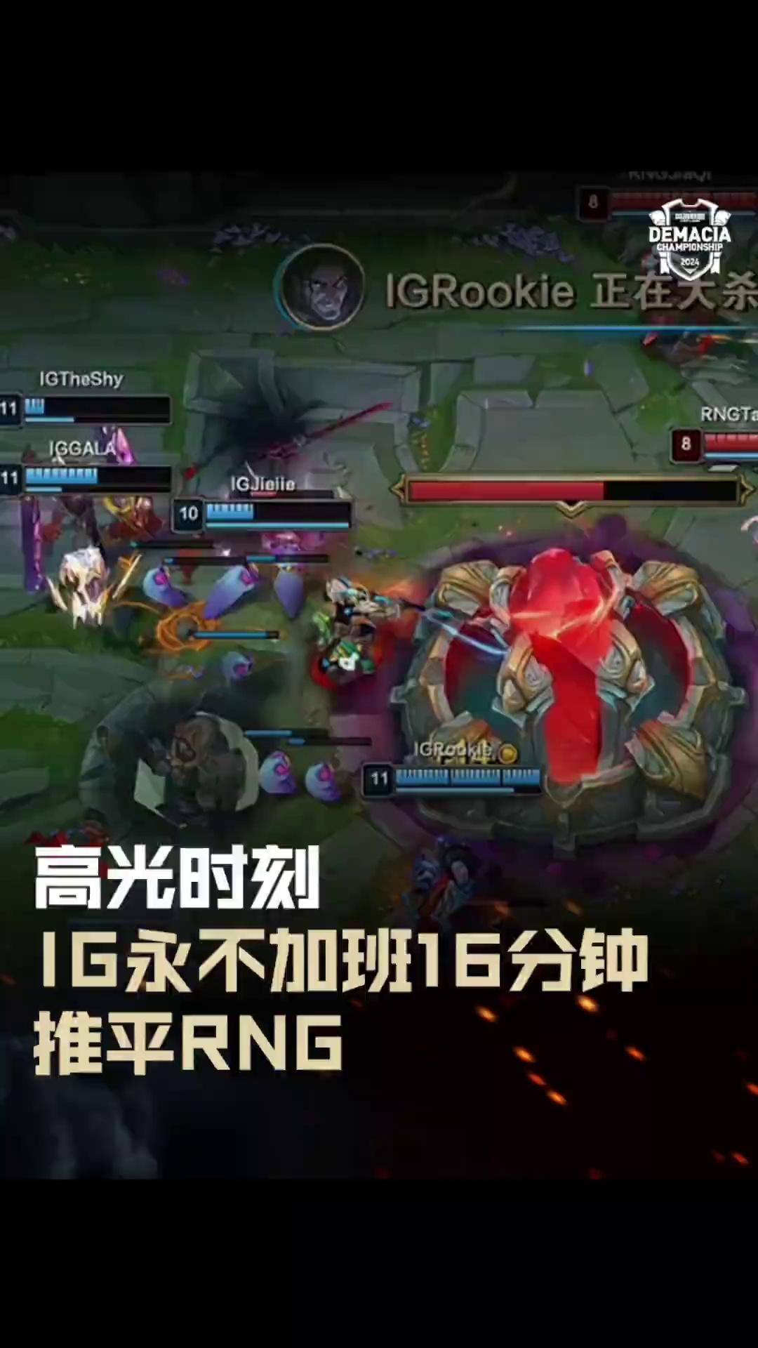 TheShy重要时刻战术调整，C9带队取胜！