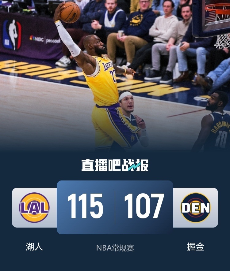 欧文60分全场回放中文解说免费 欧文60分全场回放中文解说免费