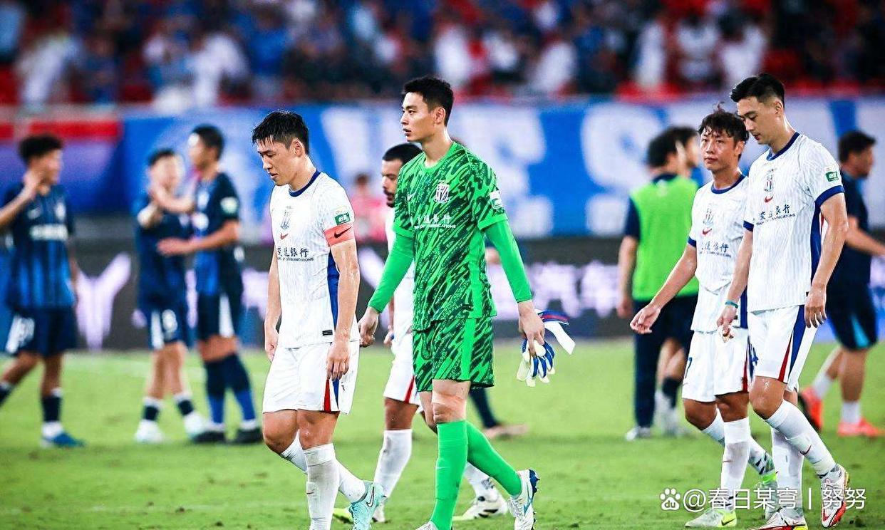 上海申花成都蓉城