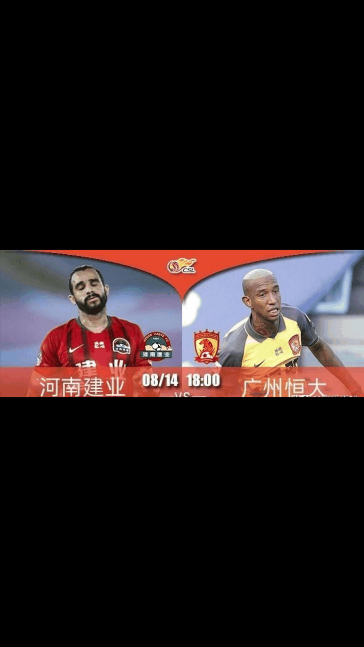 万博-建业怎么样了